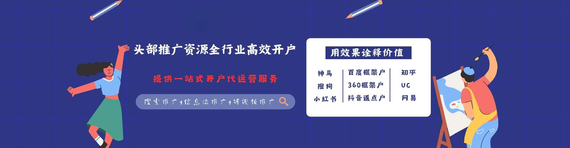 汉阴竞价排名